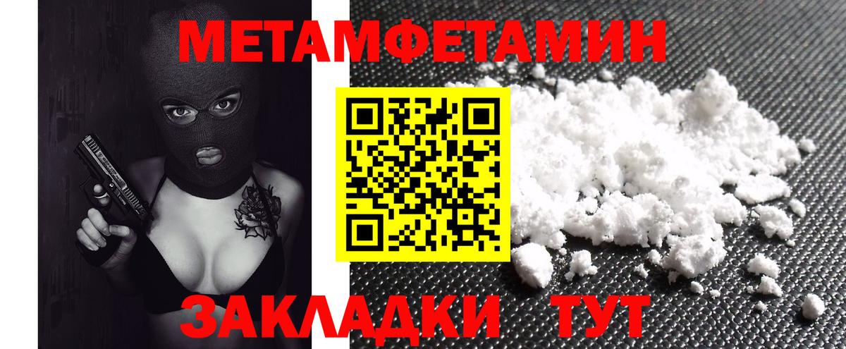 Амфетамин VHQ  мега онион  Калач-на-Дону  Вход с VPN 