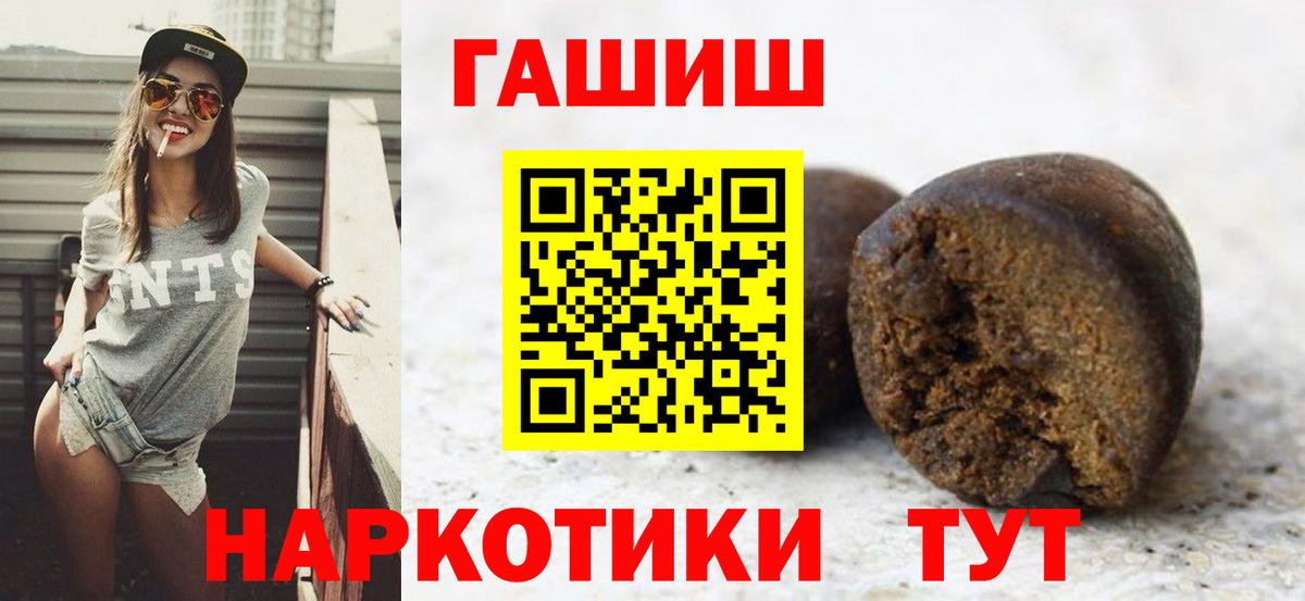 Калач-на-Дону  Гашиш индика сатива  Гашиш Ice-O-Lator  где купить наркотик  Вход с VPN 