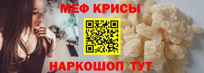 ешки Бийск