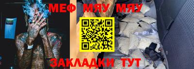 метамфетамин Беслан