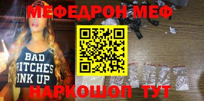 ешки Бийск
