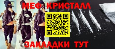 мяу мяу мука Берёзовский