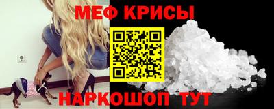мяу мяу мука Берёзовский