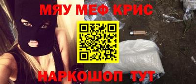 ешки Бийск