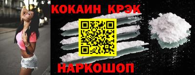 ешки Бийск
