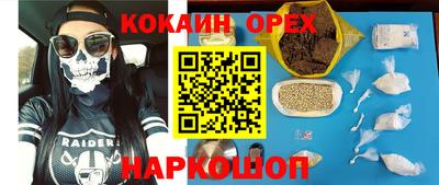 метамфетамин Беслан