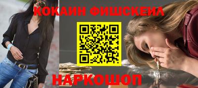 метамфетамин Беслан