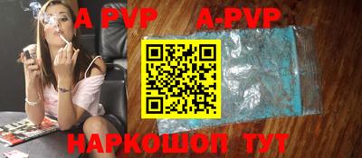 метамфетамин Беслан