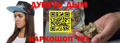 метамфетамин Беслан