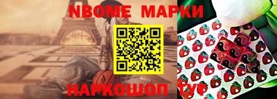 мяу мяу мука Берёзовский