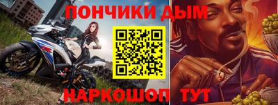 мяу мяу кристалл Владивосток