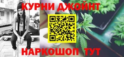 метамфетамин Беслан