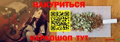 метамфетамин Беслан