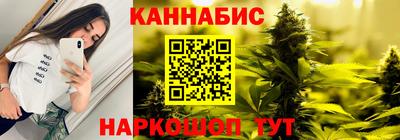метамфетамин Беслан