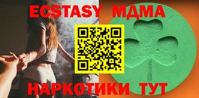 мяу мяу мука Берёзовский
