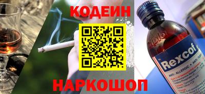 ешки Бийск