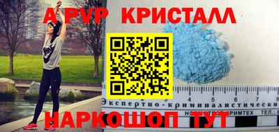 метамфетамин Беслан