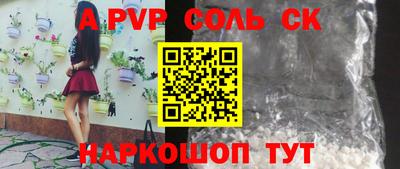 метамфетамин Беслан