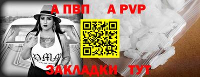ешки Бийск