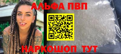 ешки Бийск