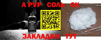 метамфетамин Беслан