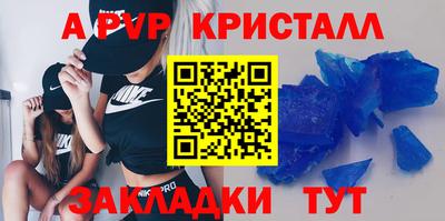 метамфетамин Беслан