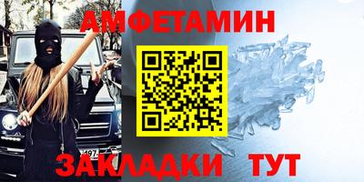 мяу мяу мука Берёзовский