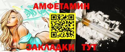 метамфетамин Беслан
