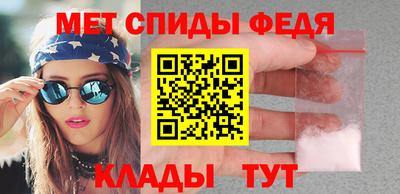 метамфетамин Беслан