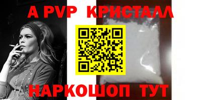 метамфетамин Беслан