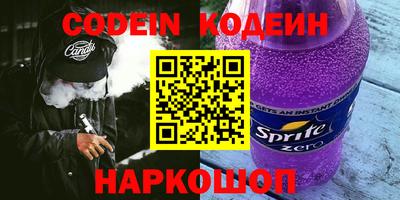 метамфетамин Беслан