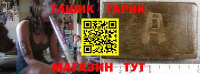 ешки Бийск
