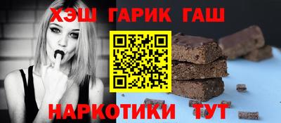 ешки Бийск