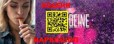 метамфетамин Беслан