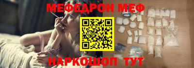 ешки Бийск