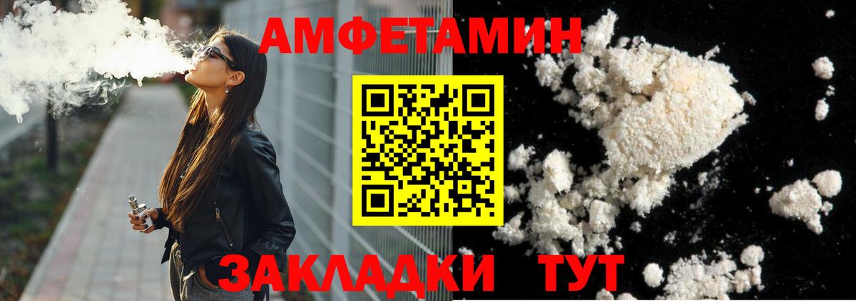 Первитин кристалл Калач-на-Дону