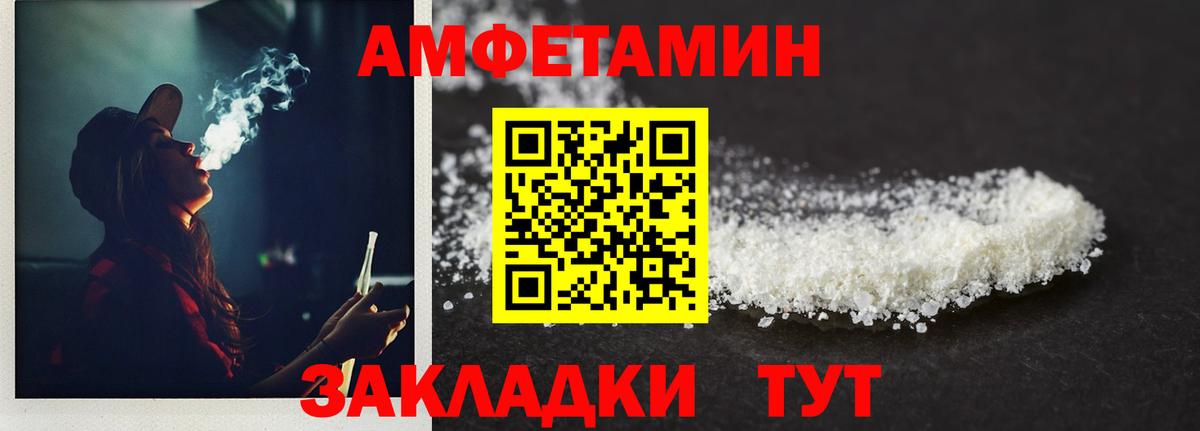 МЕТАМФЕТАМИН  МЕТАМФЕТАМИН кристалл  Вход с VPN  МЕТАМФЕТАМИН кристалл  Калач-на-Дону 