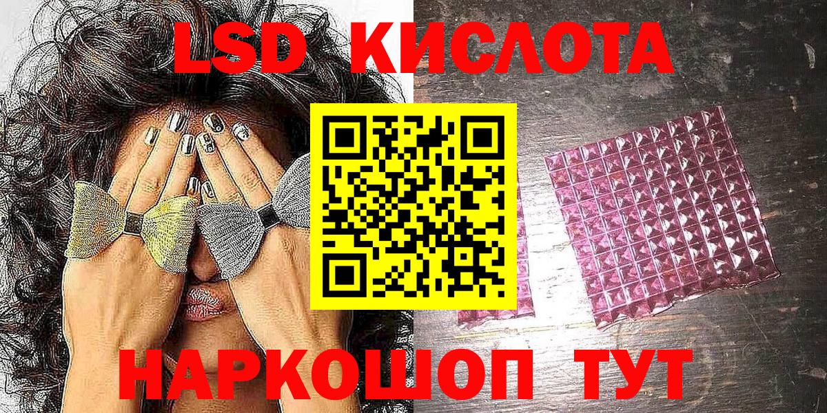 Калач-на-Дону  Марки 25I-NBOMe 1500мкг  Марки 25I-NBOMe 1500мкг  Марки 25I-NBOMe  Вход с VPN 